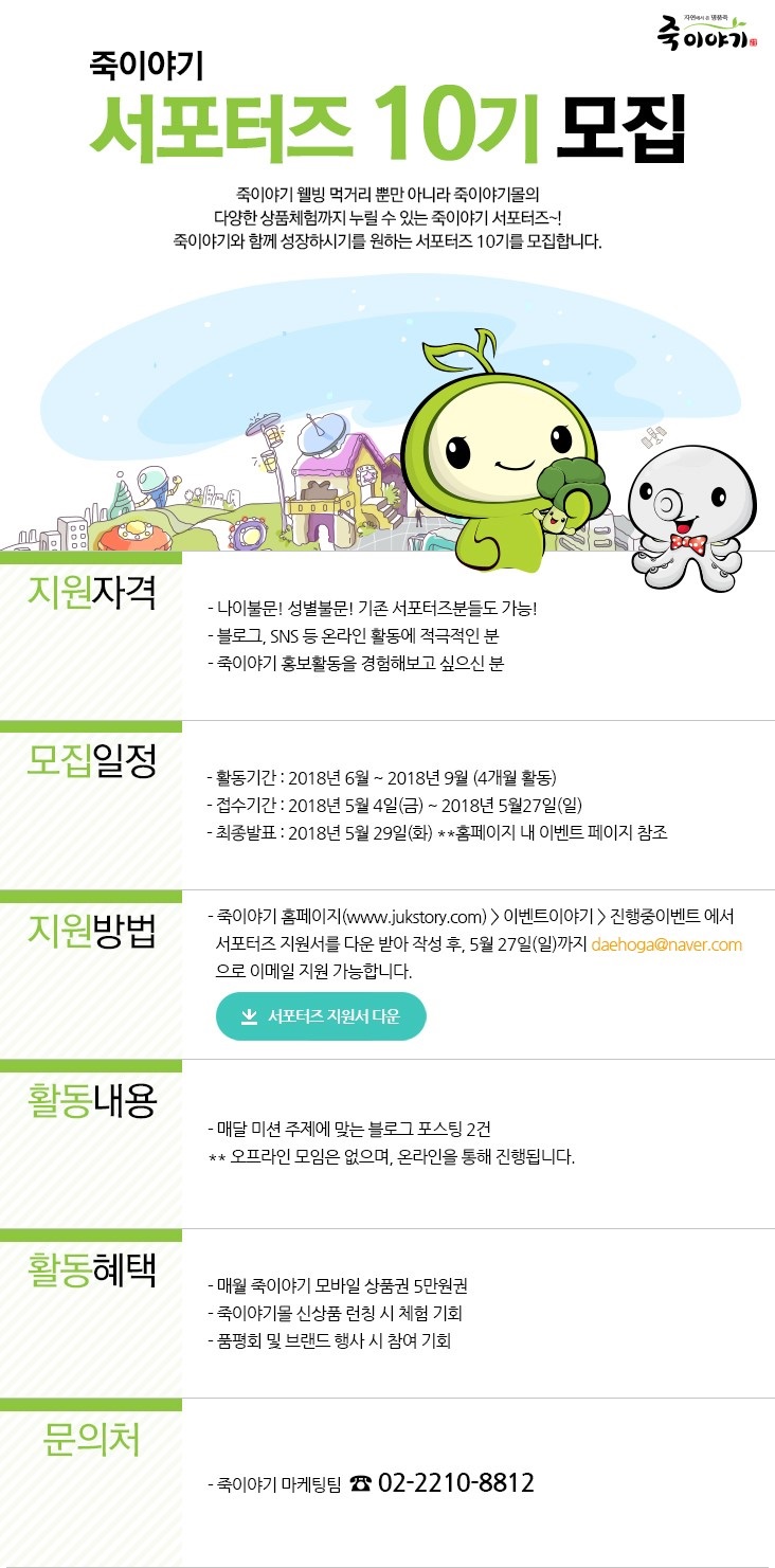 포스터