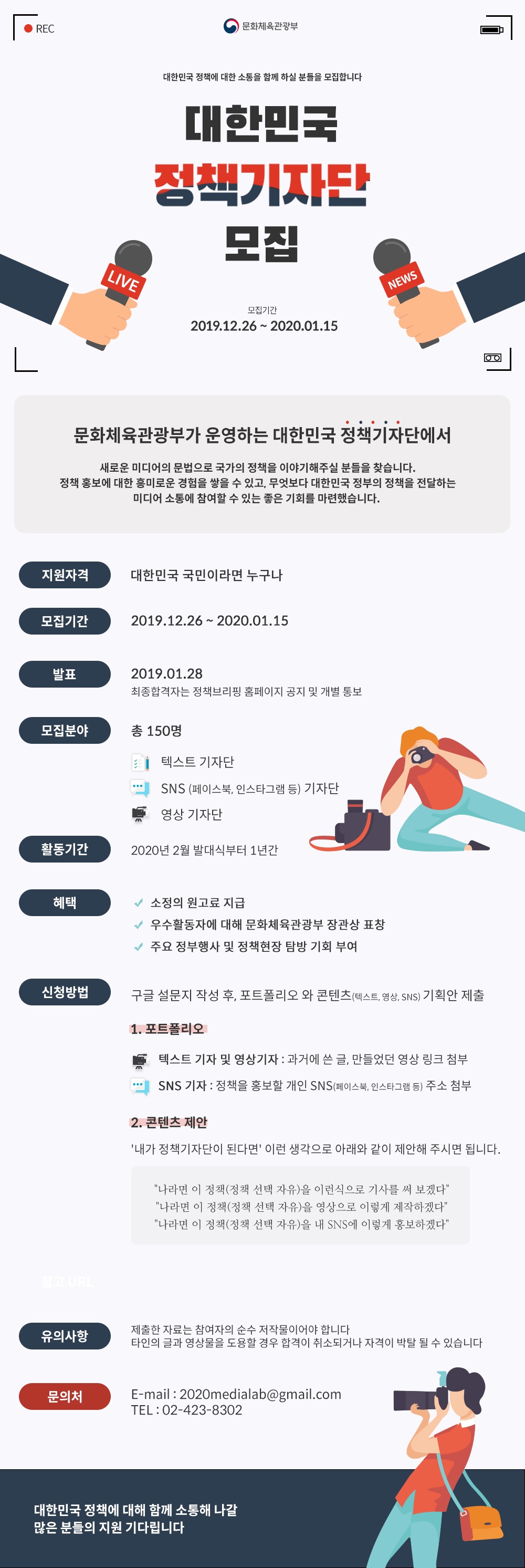 포스터