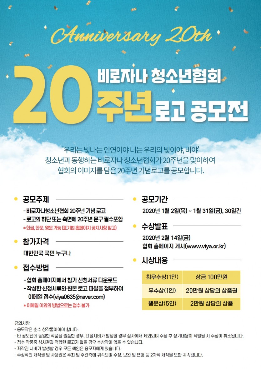 포스터