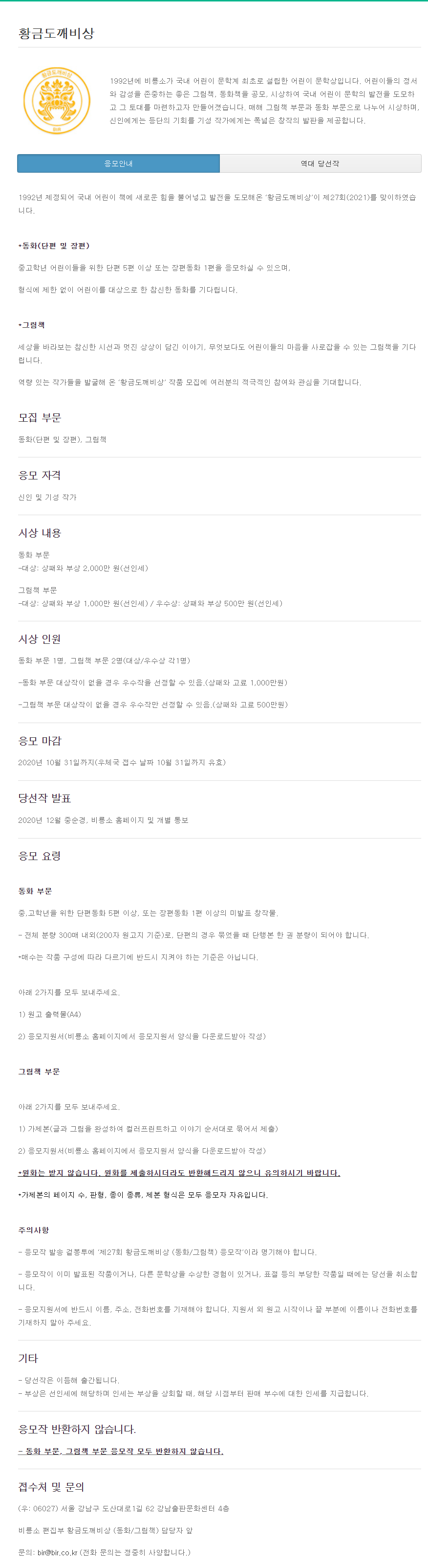 포스터