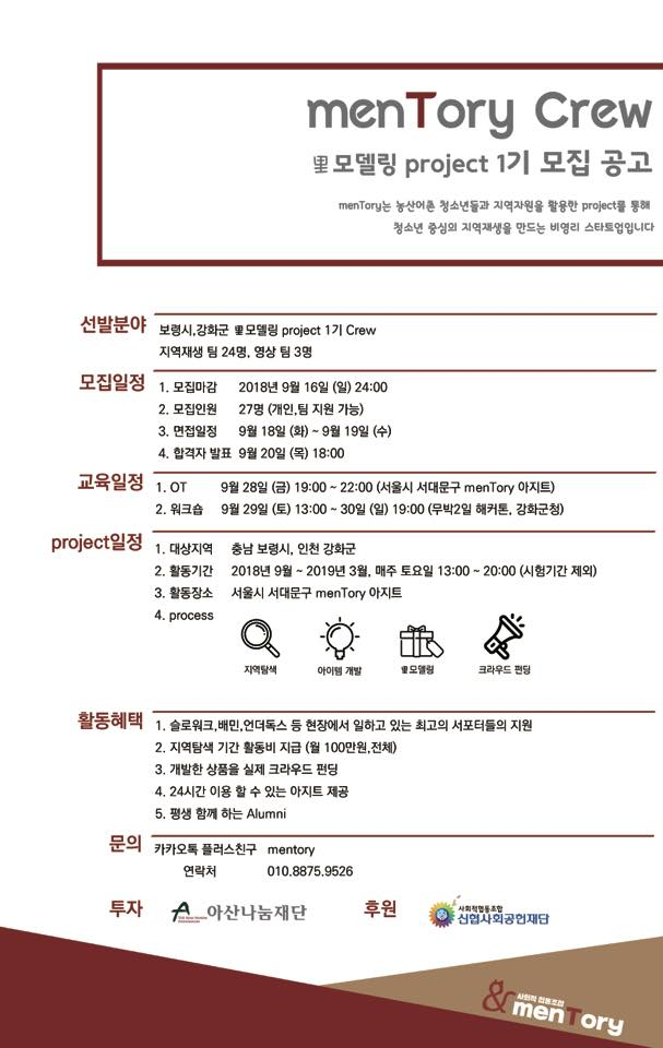 포스터