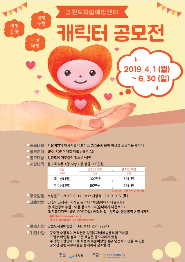 포스터