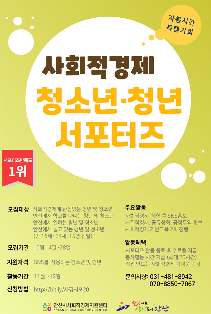 포스터