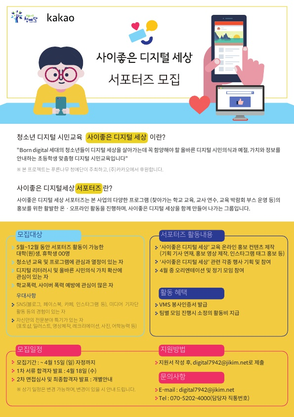 포스터