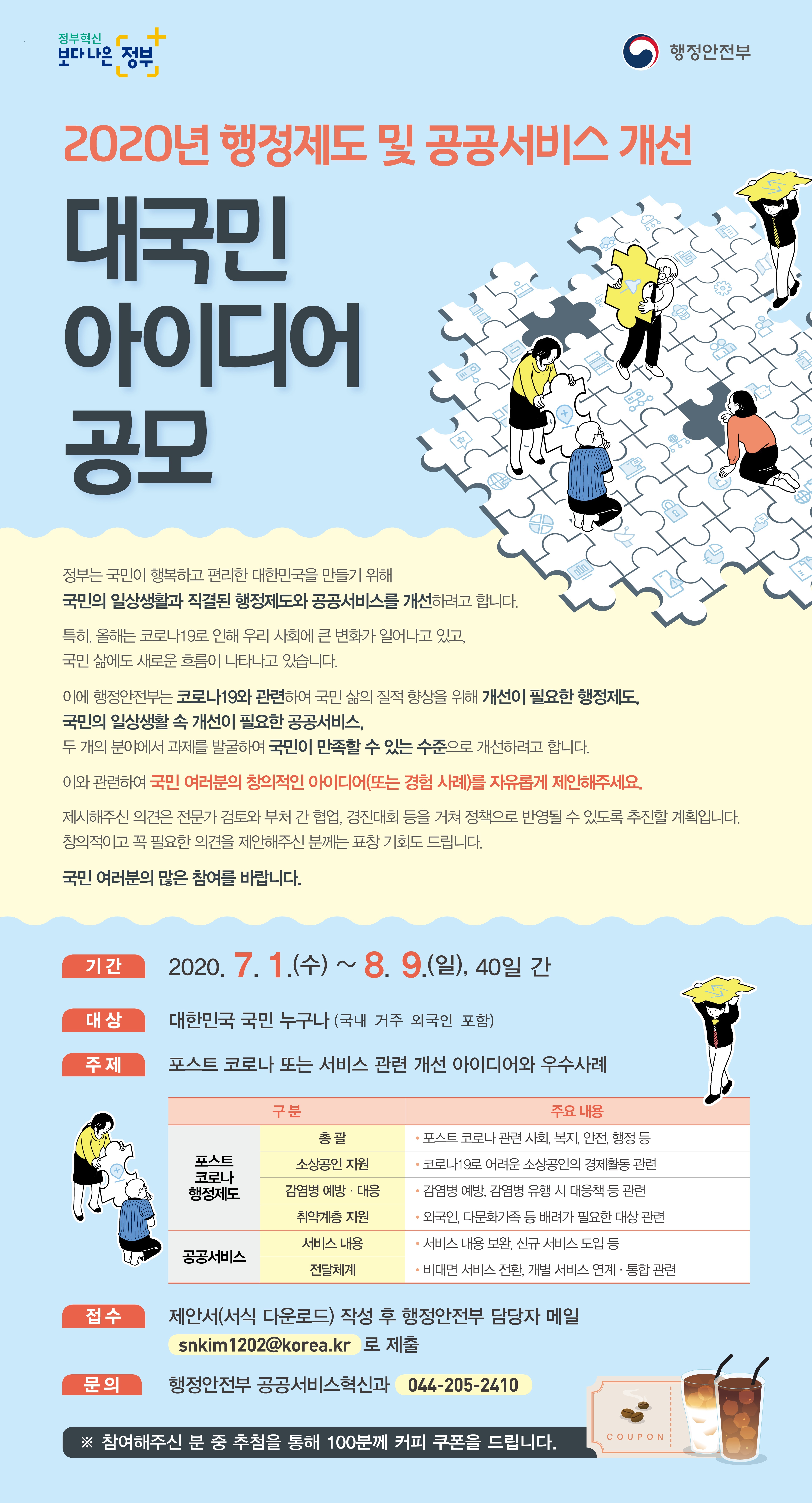 포스터