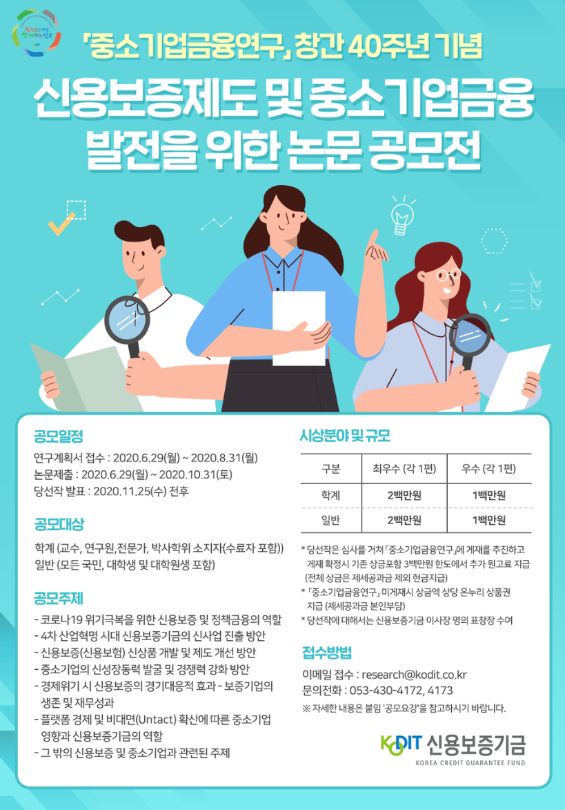 포스터