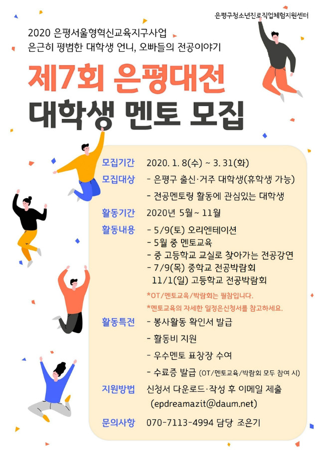 포스터