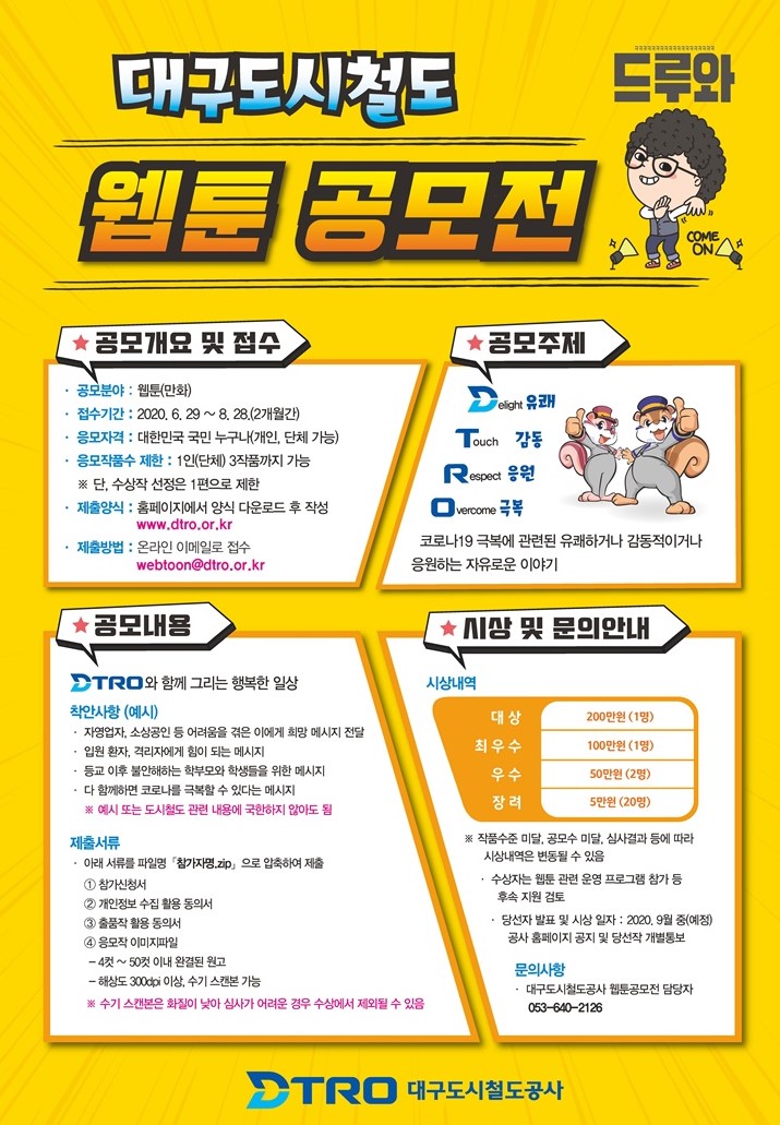 포스터