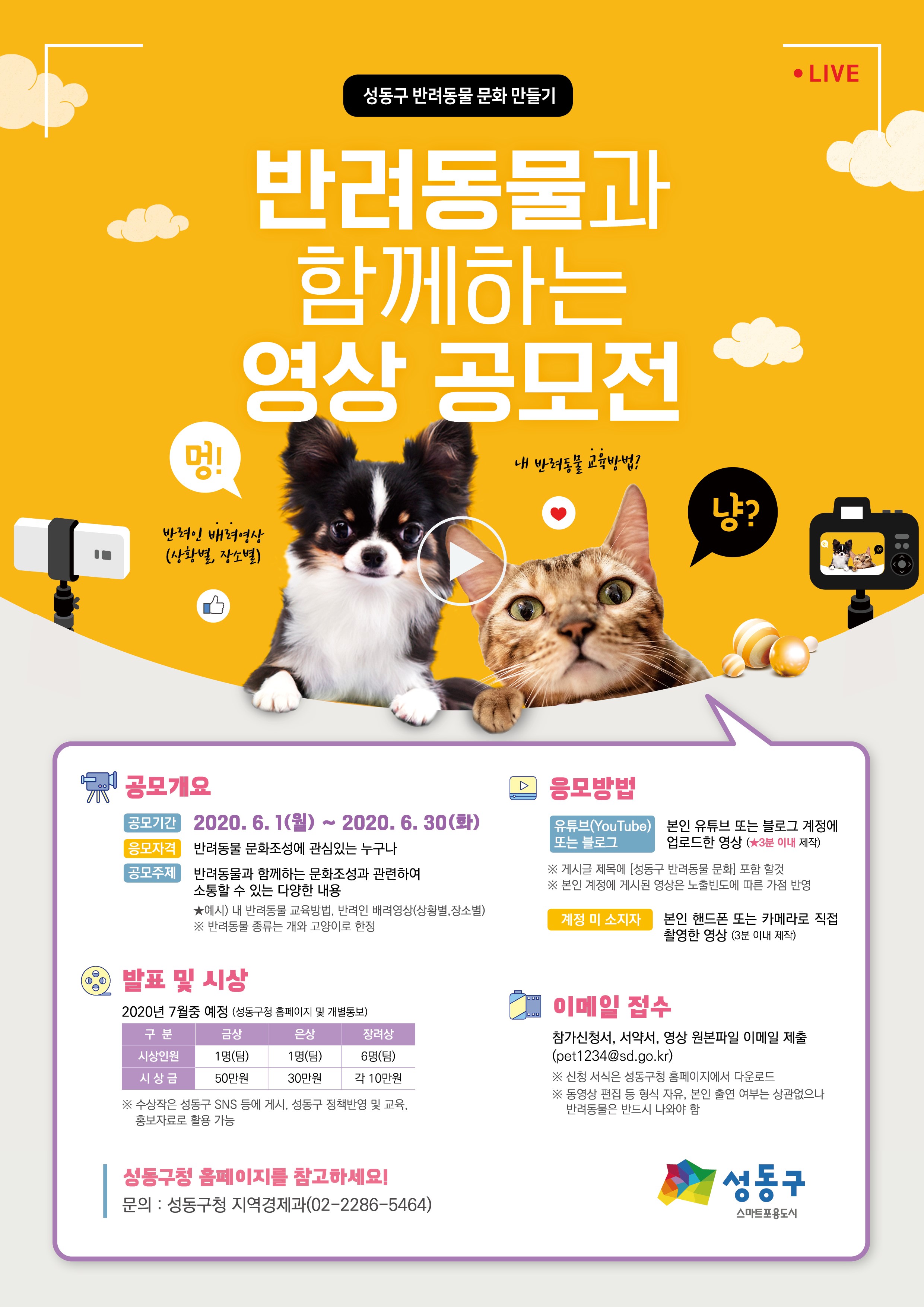 포스터