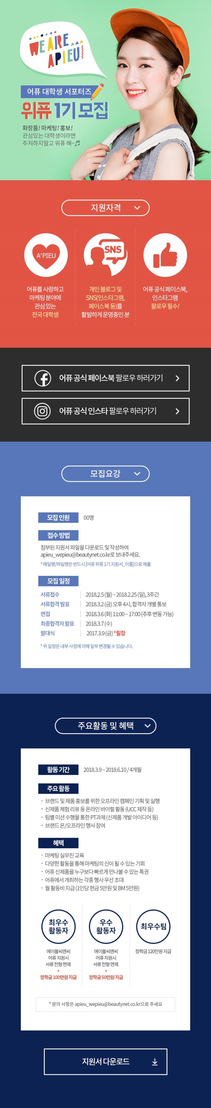 포스터