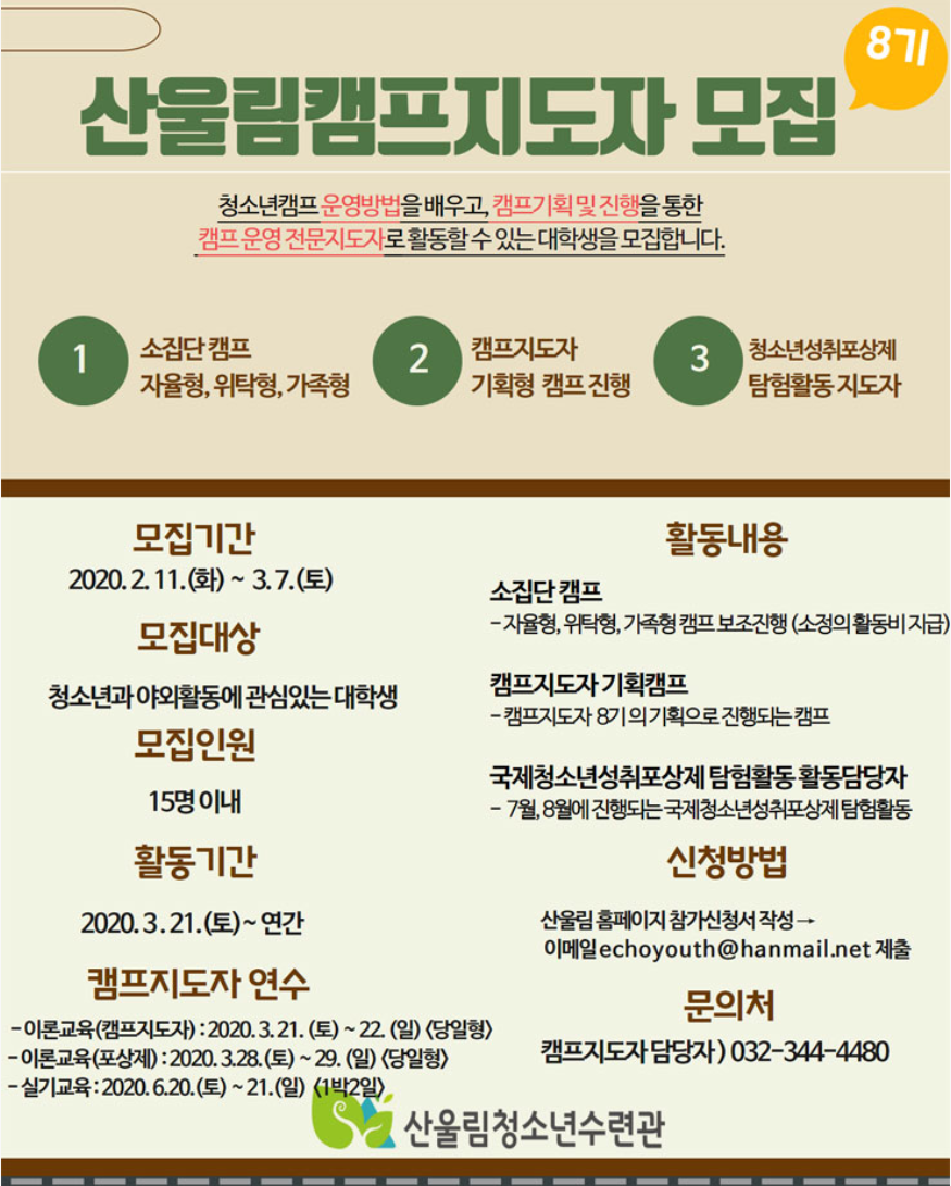 포스터