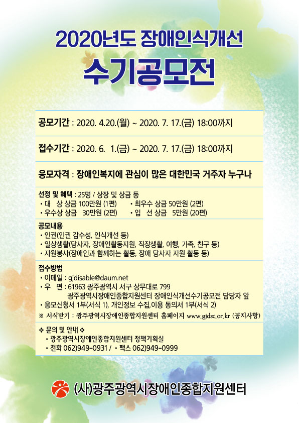 포스터