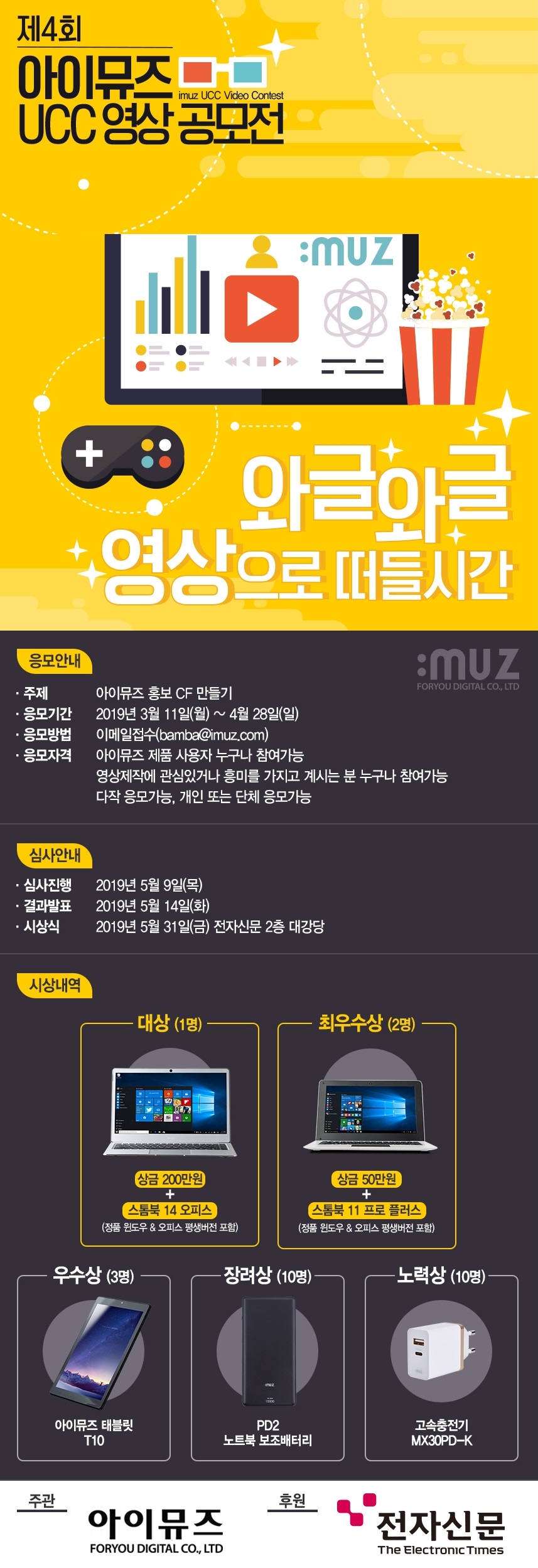 포스터