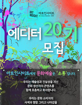 포스터