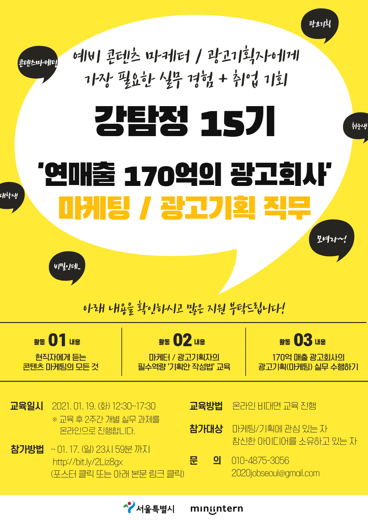 포스터
