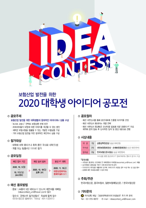포스터