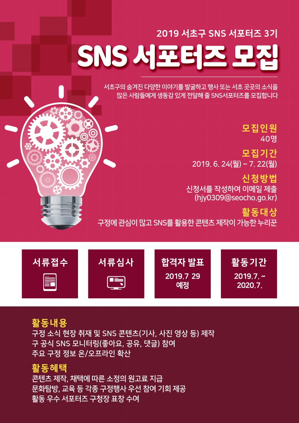 포스터