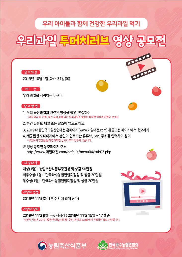 포스터