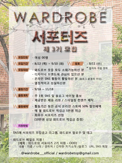 포스터