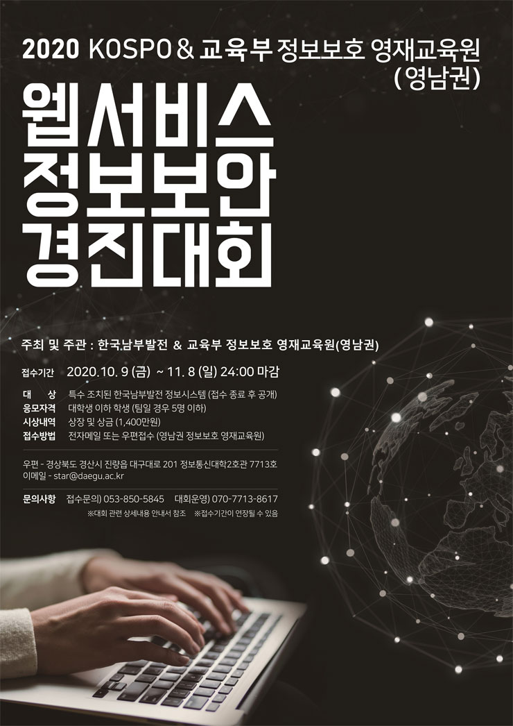 포스터