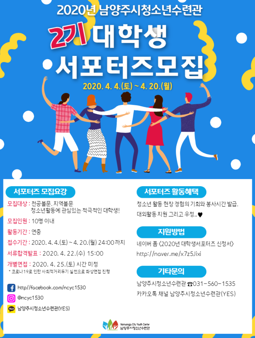 포스터