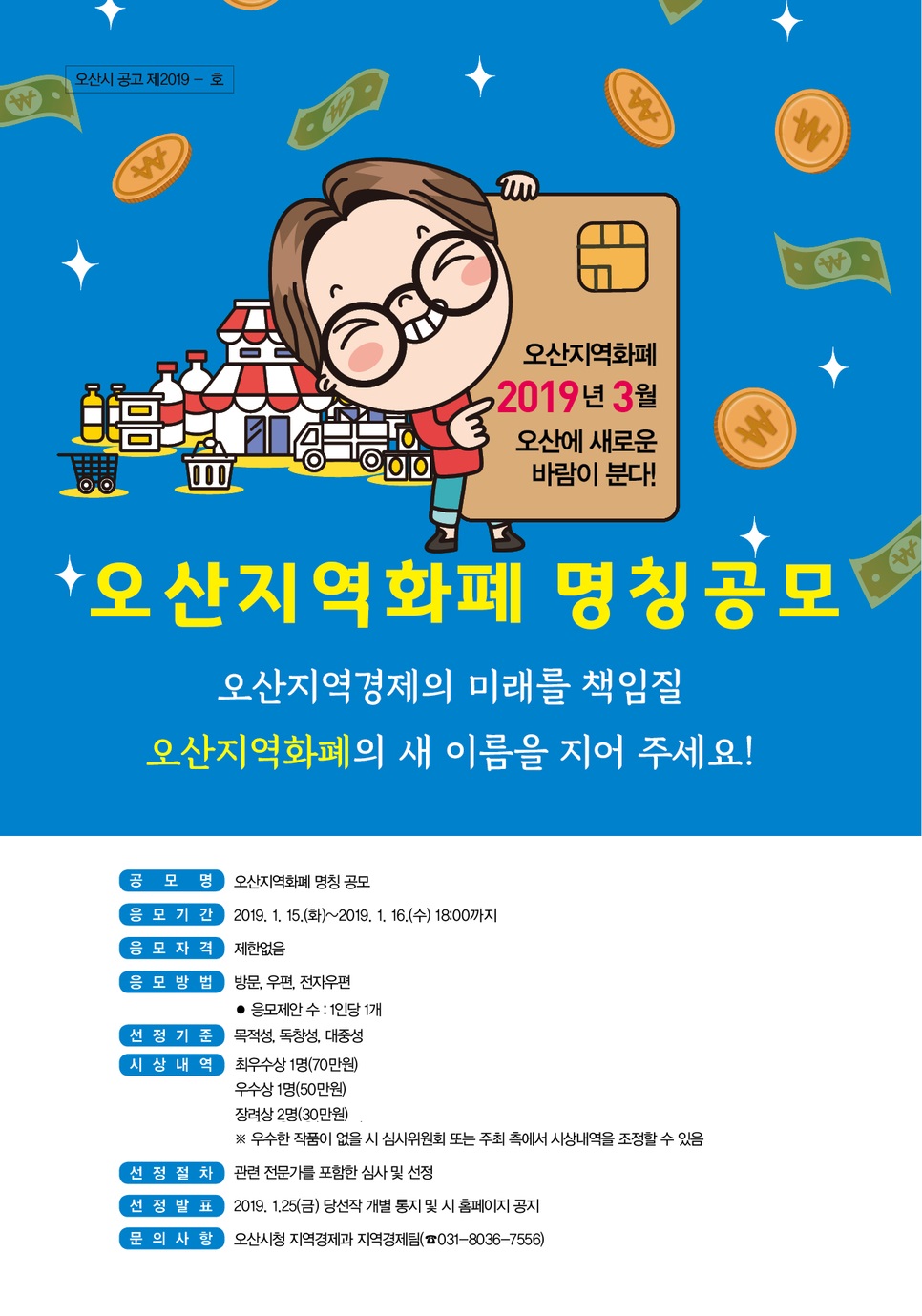 포스터