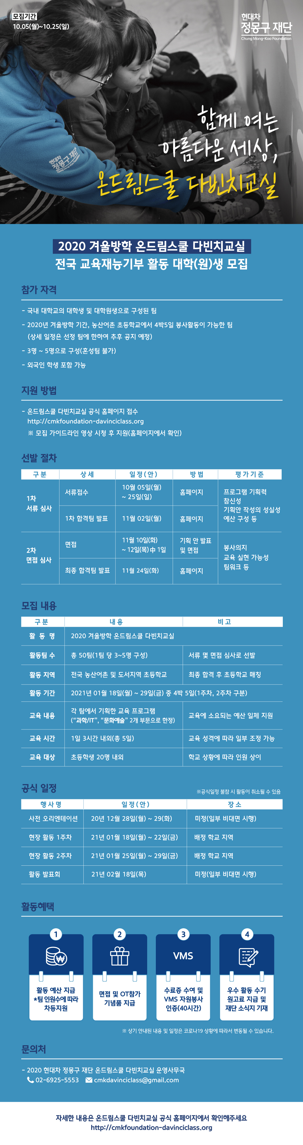 포스터