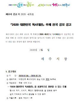 포스터