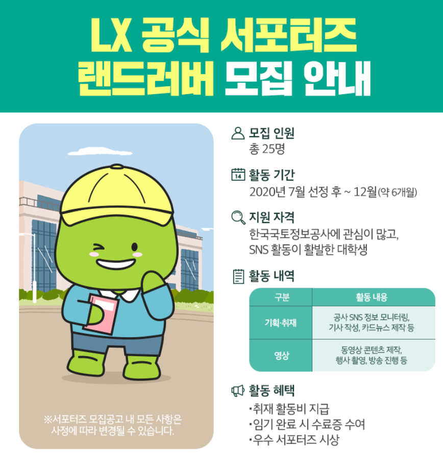 포스터