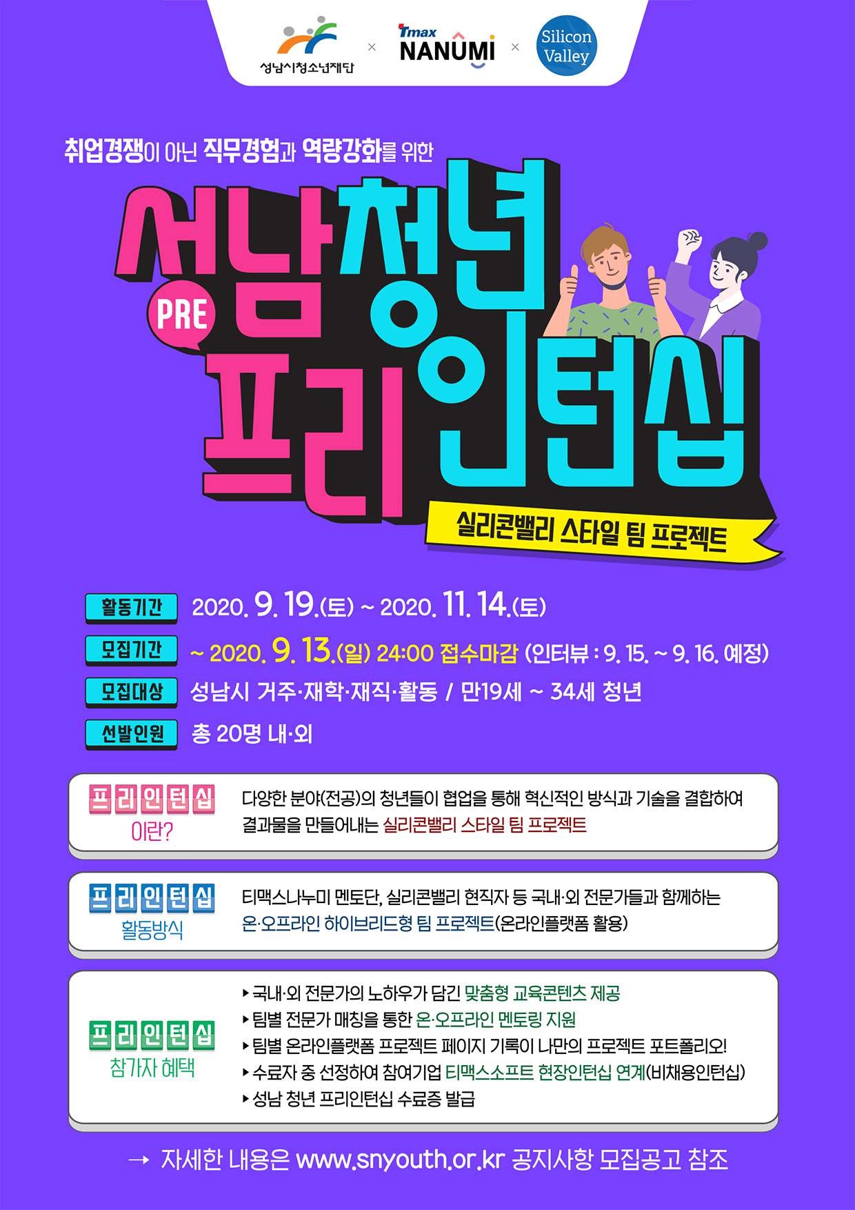 포스터