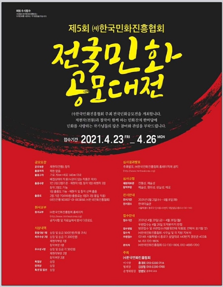 포스터