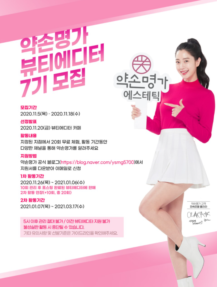 포스터