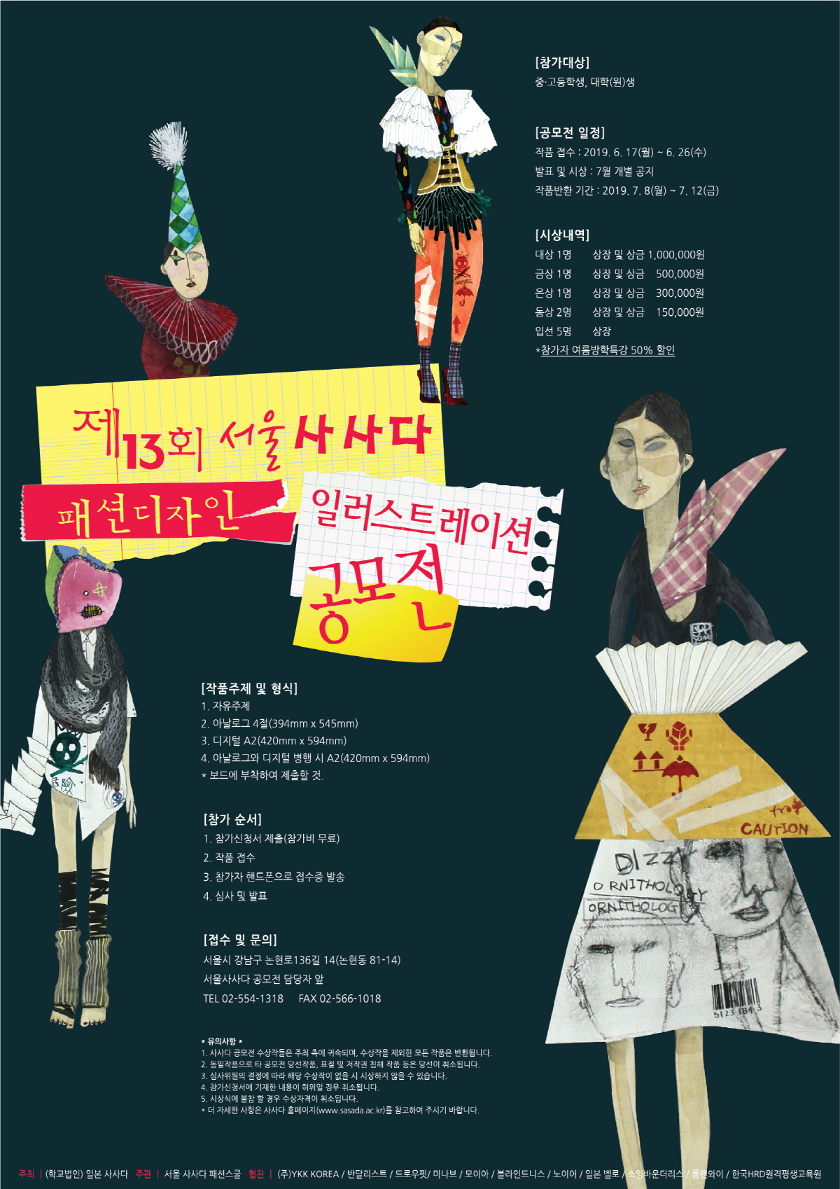 포스터