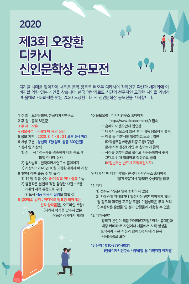 포스터