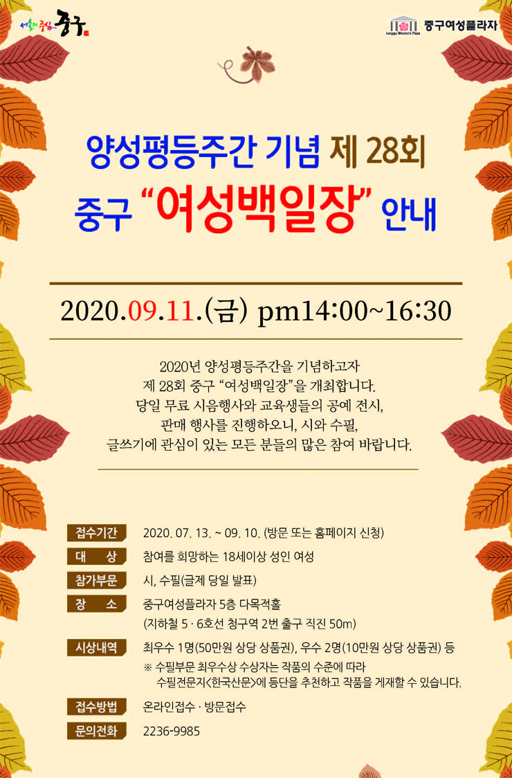 포스터
