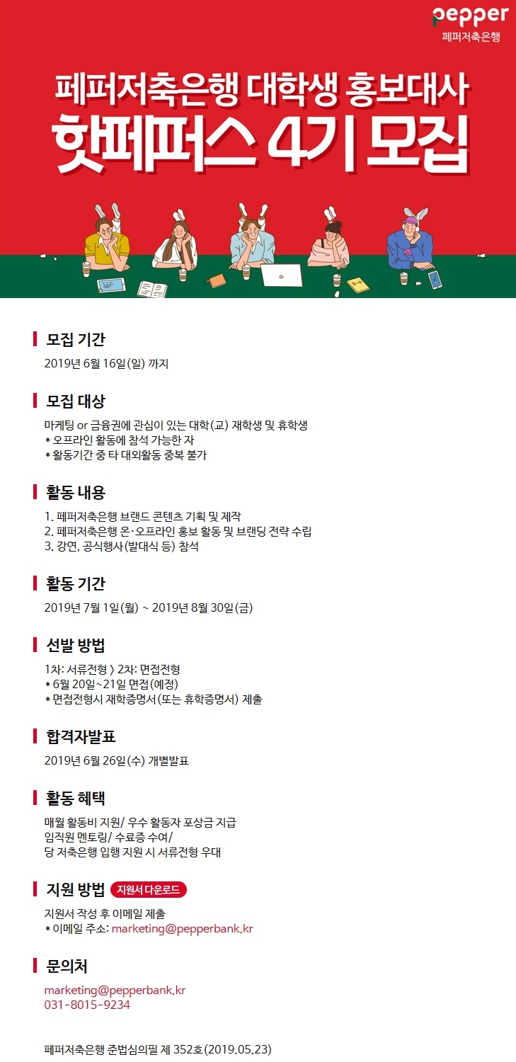 포스터