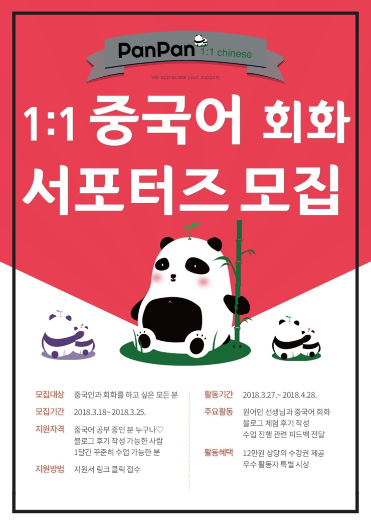 포스터
