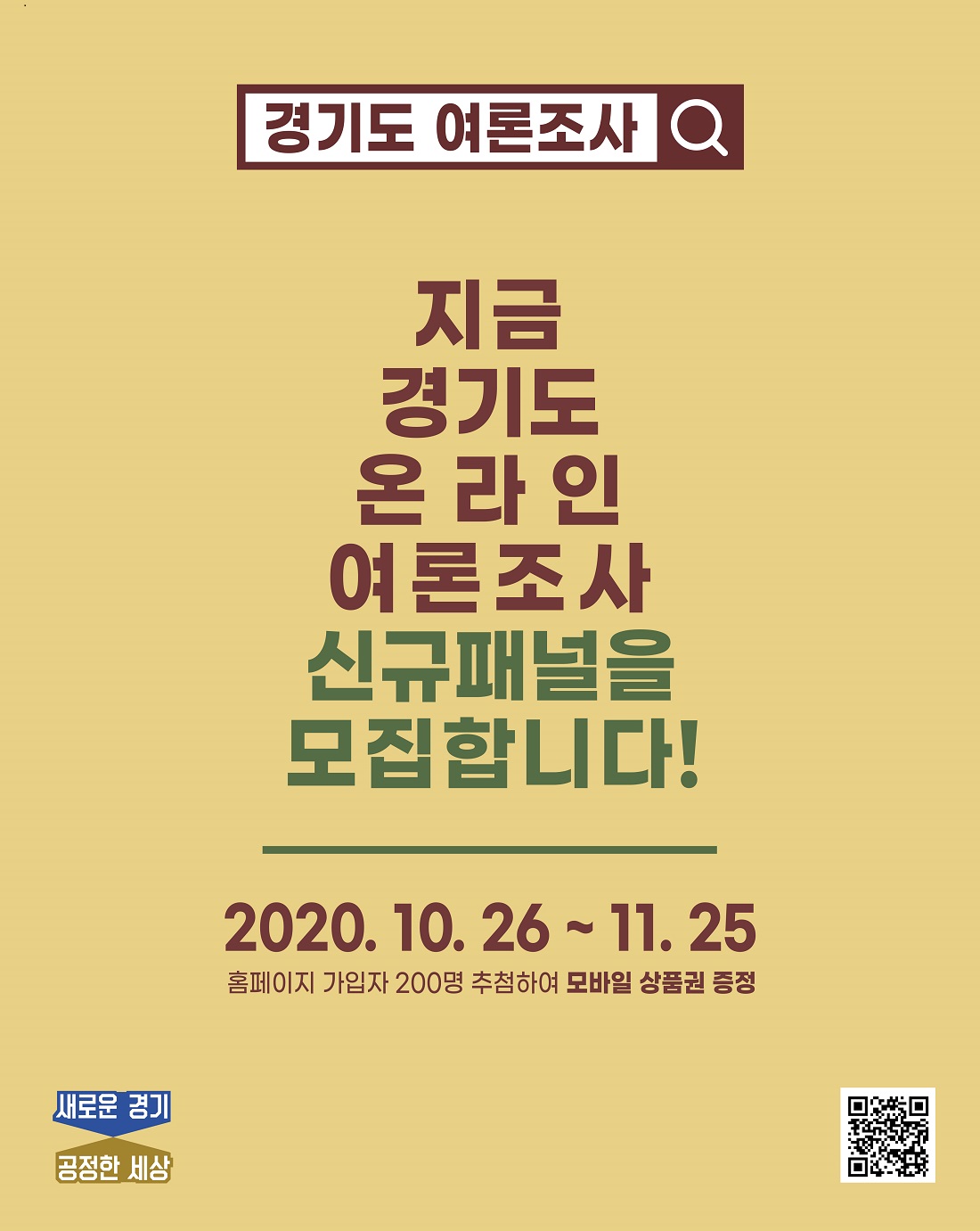 포스터