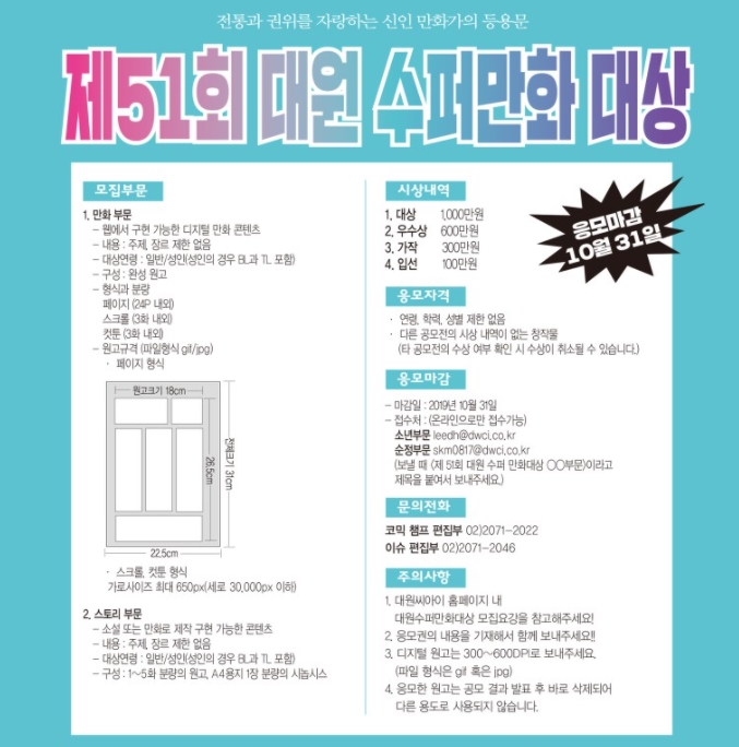 포스터