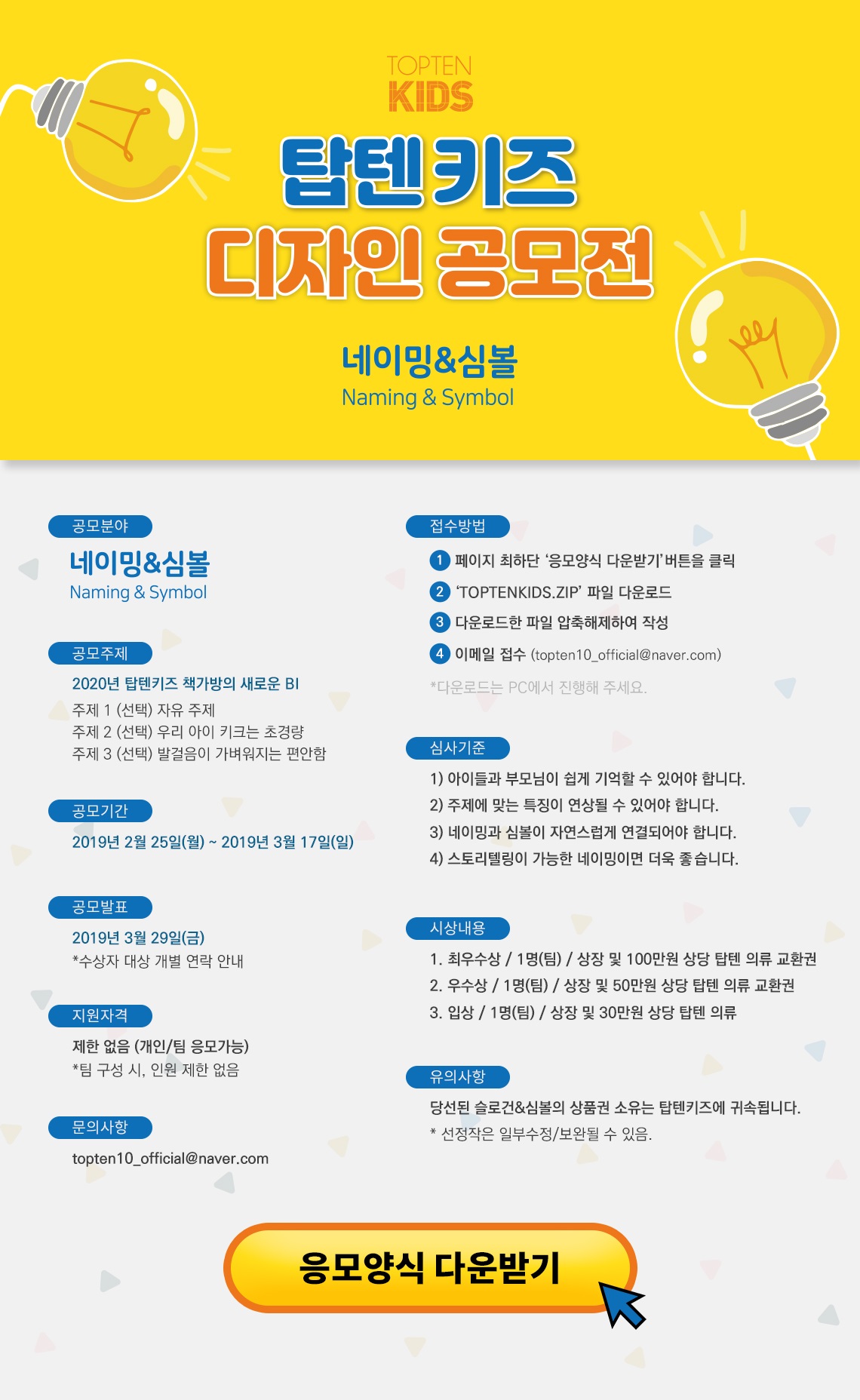 포스터