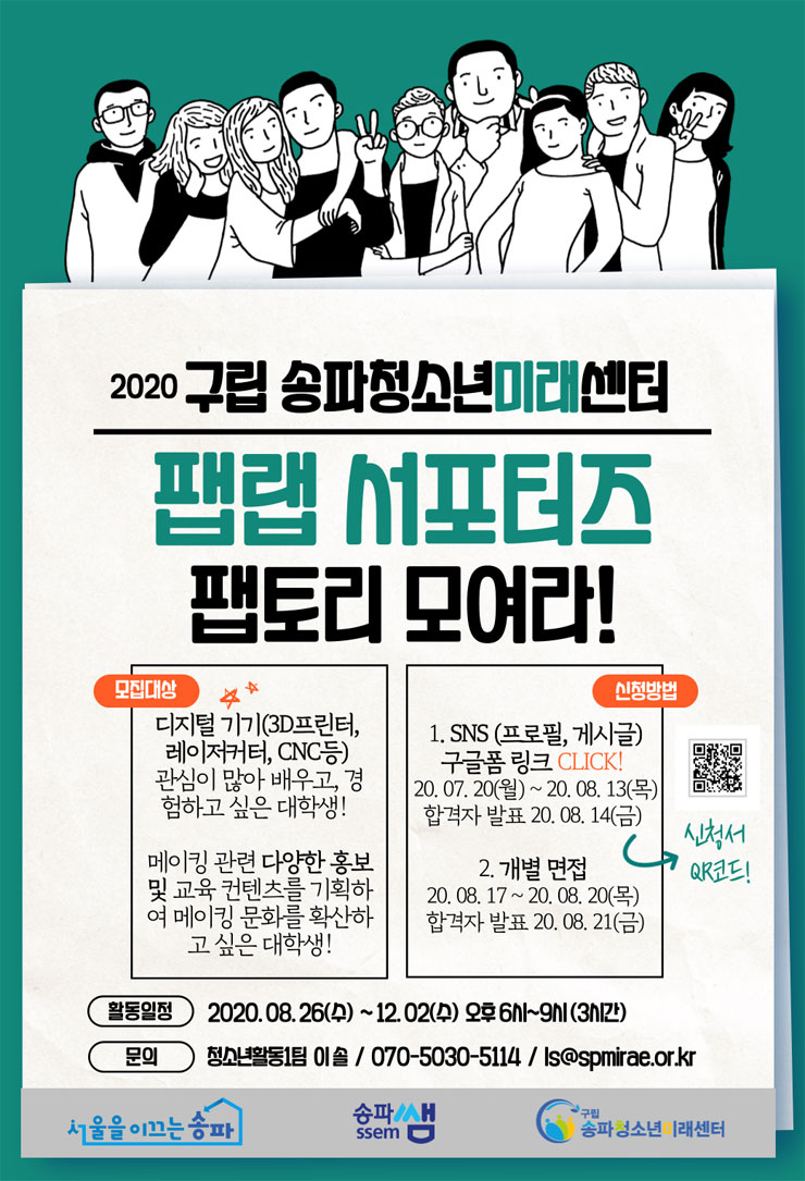 포스터