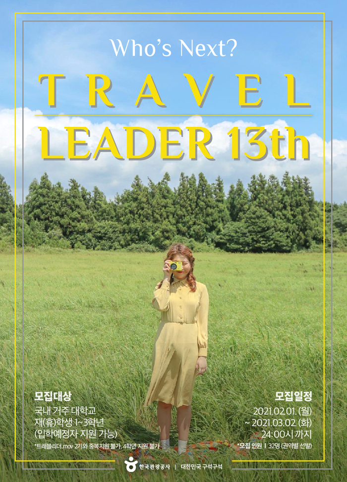 포스터