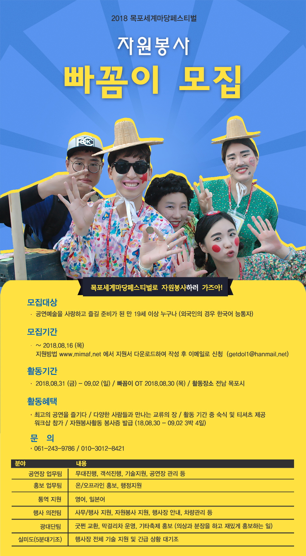 포스터