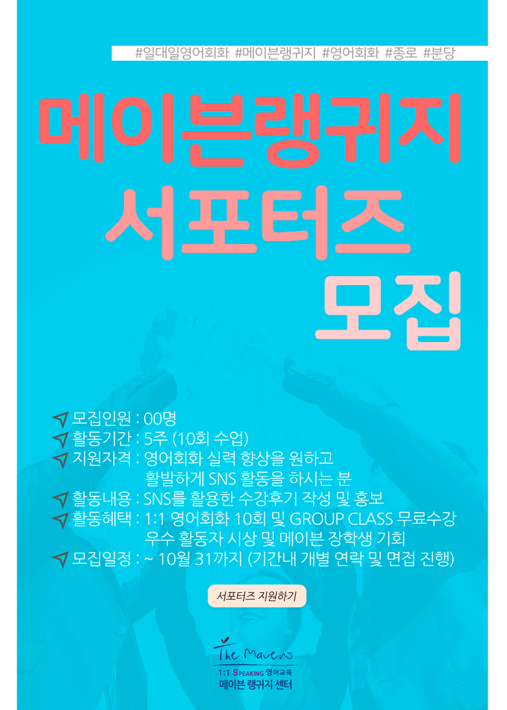 포스터