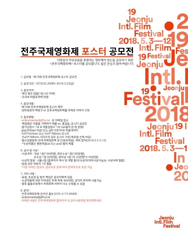 포스터