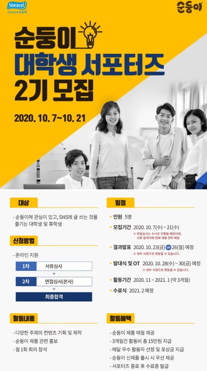포스터