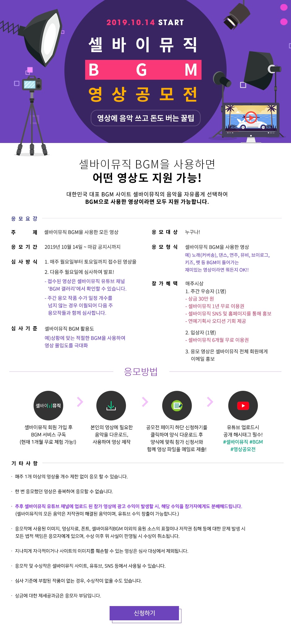 포스터