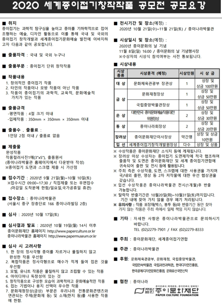 포스터