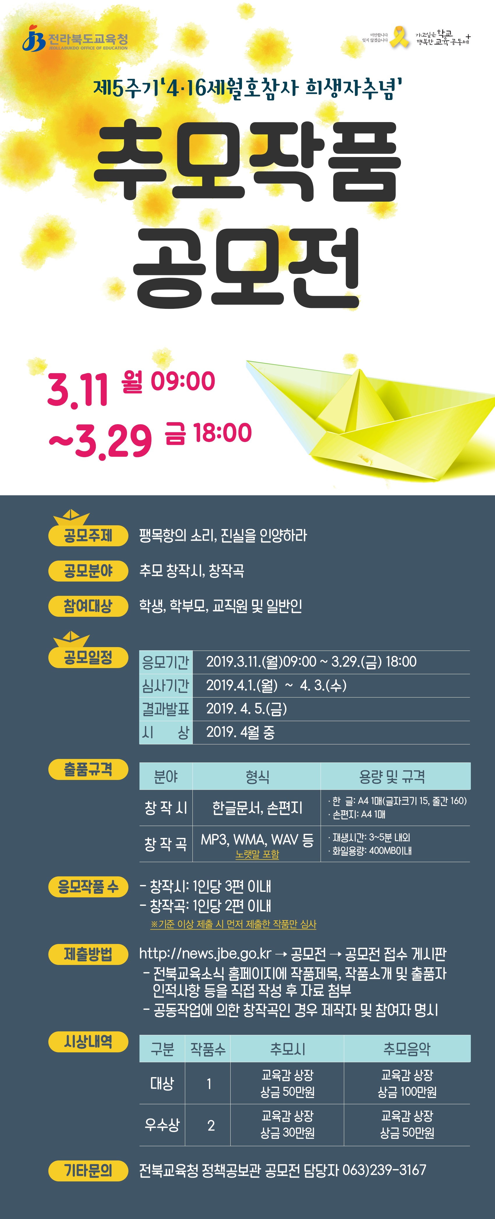 포스터