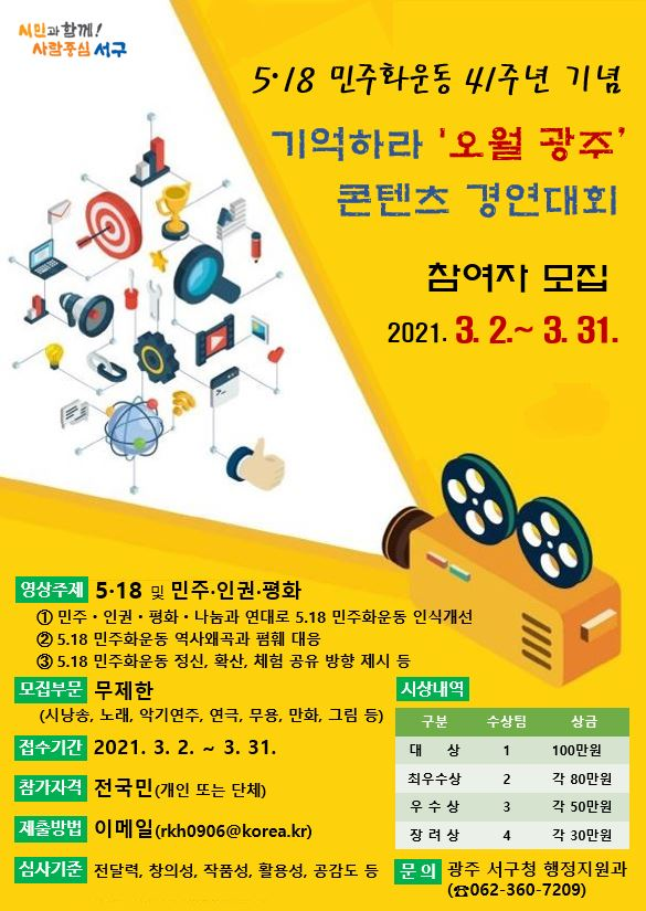 포스터
